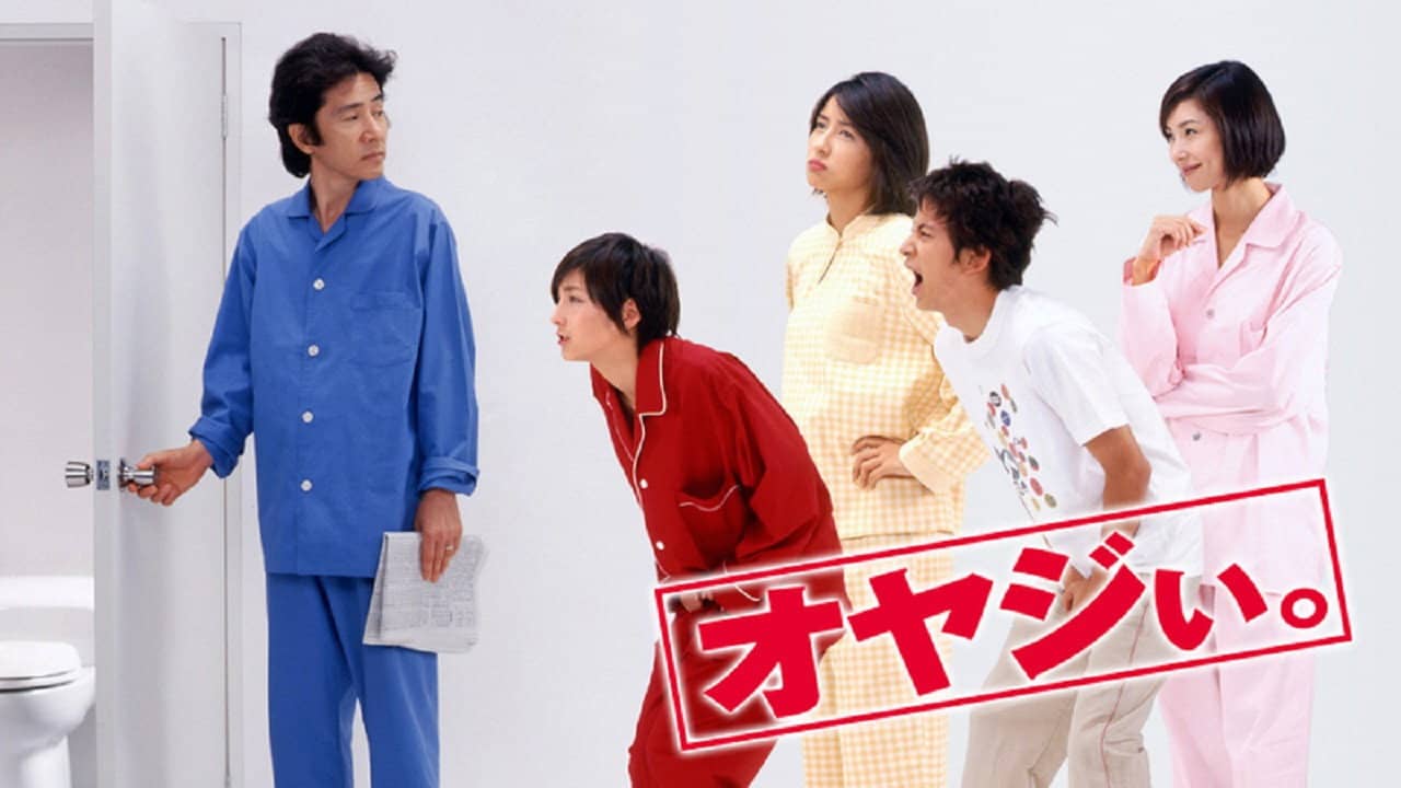 Oyaji backdrop