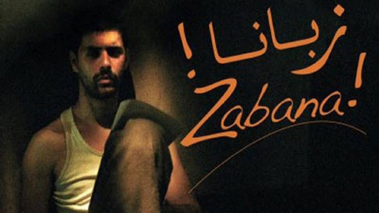 Zabana! backdrop