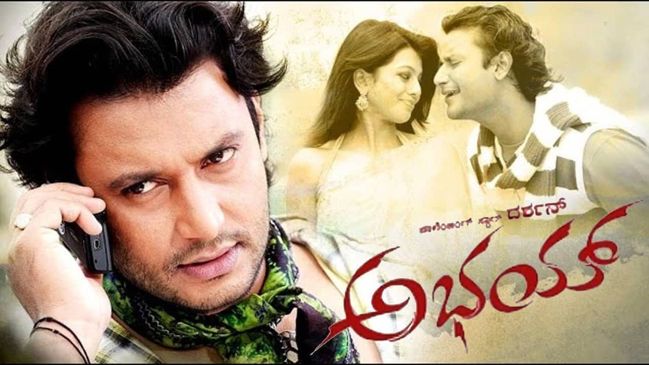 Abhay backdrop