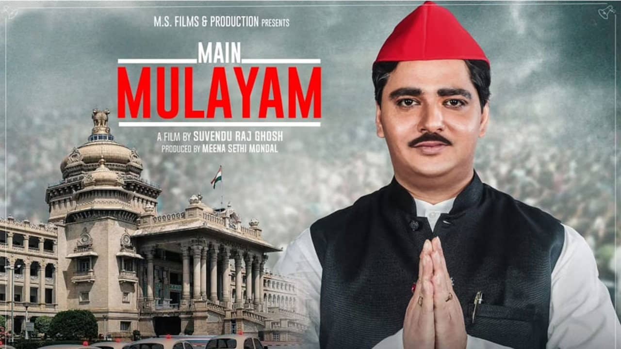 Main Mulayam Singh Yadav backdrop