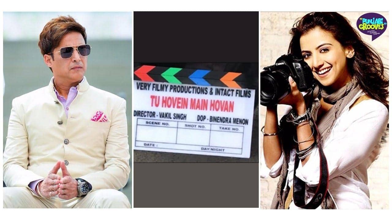 Tu Hovein Main Hovan backdrop