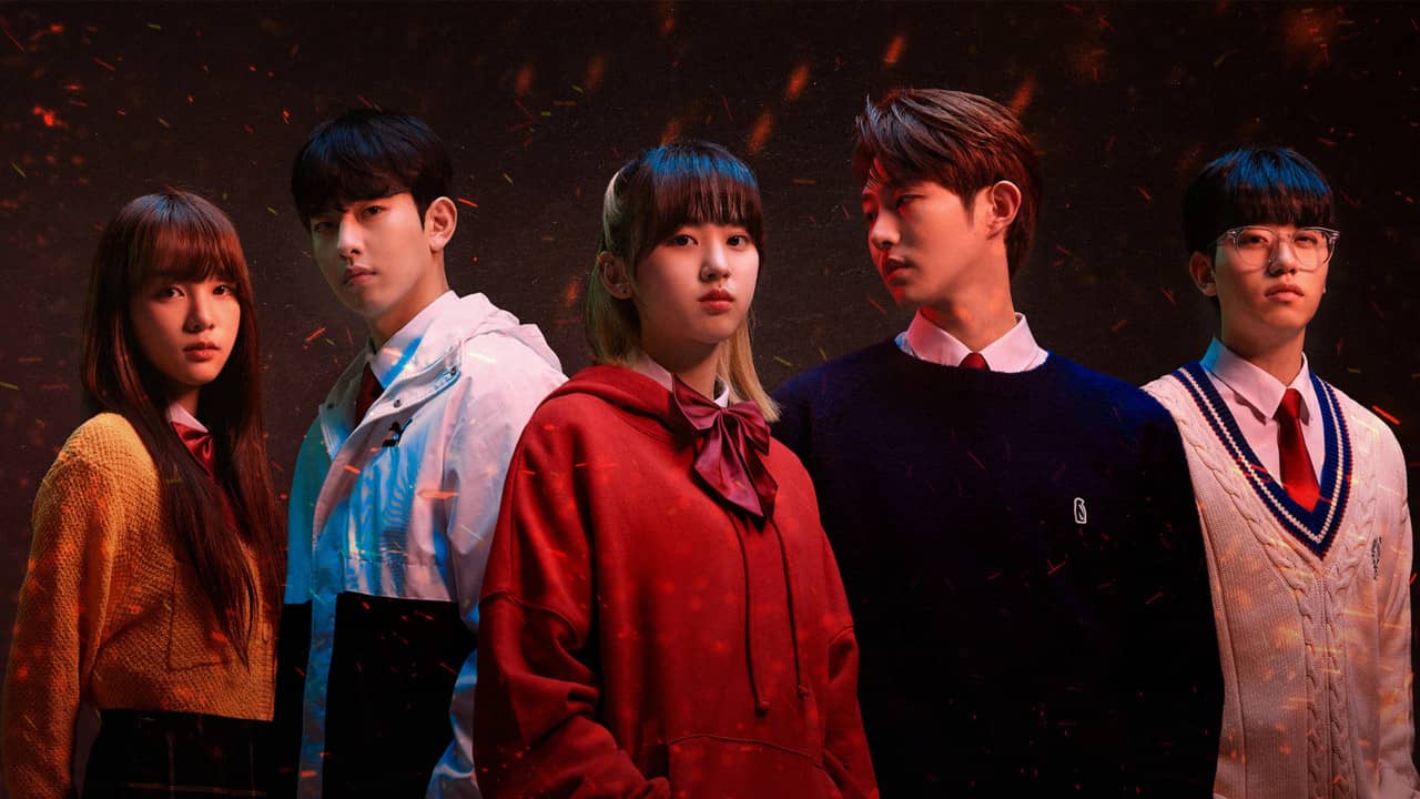 Phantom School backdrop