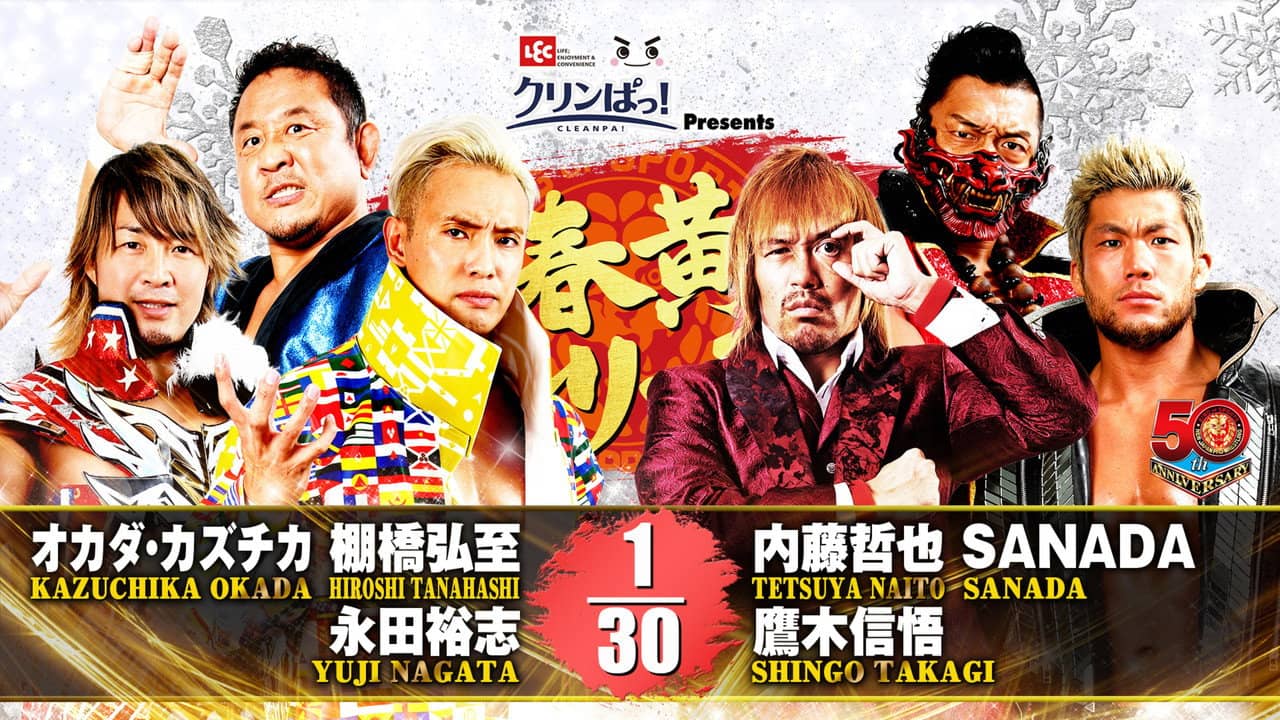 NJPW New Years Golden Series 2022 - Day 1 backdrop