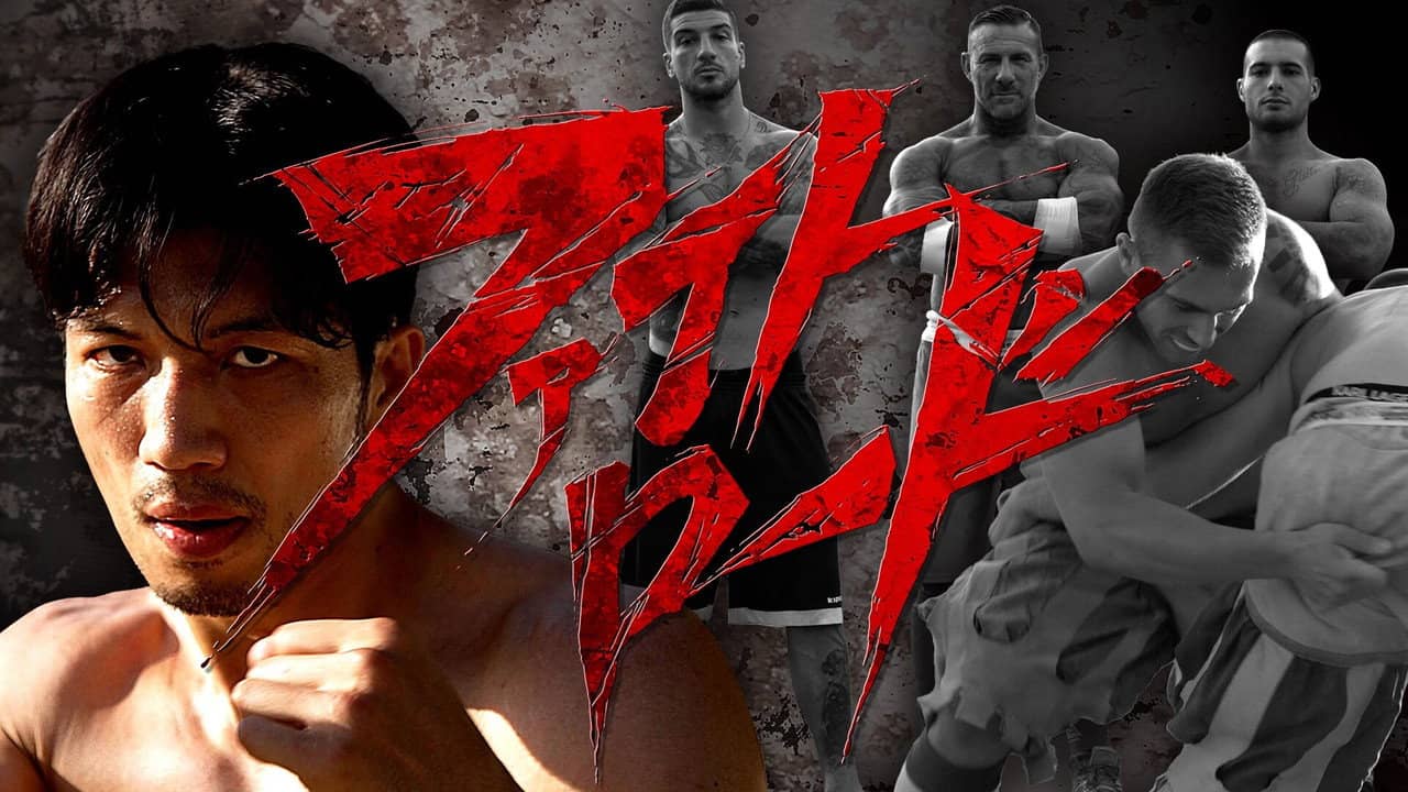 FIght Road backdrop