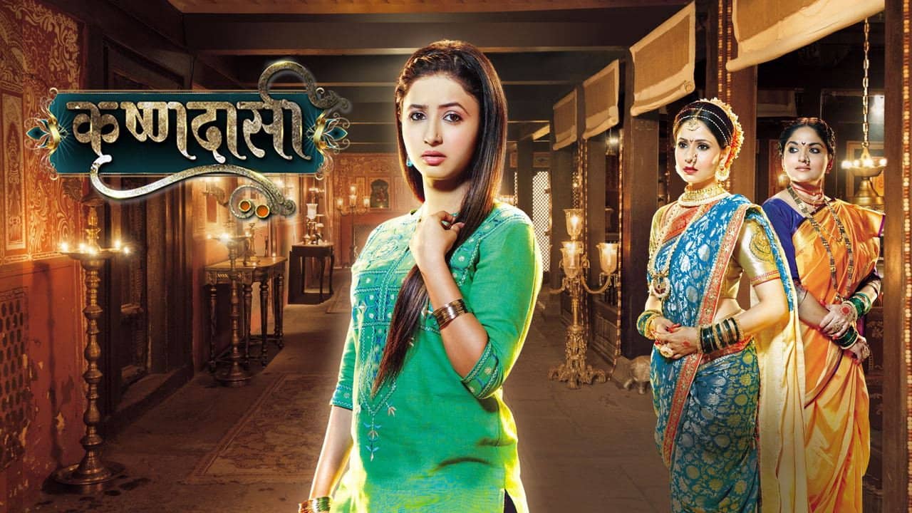 Krishnadasi backdrop