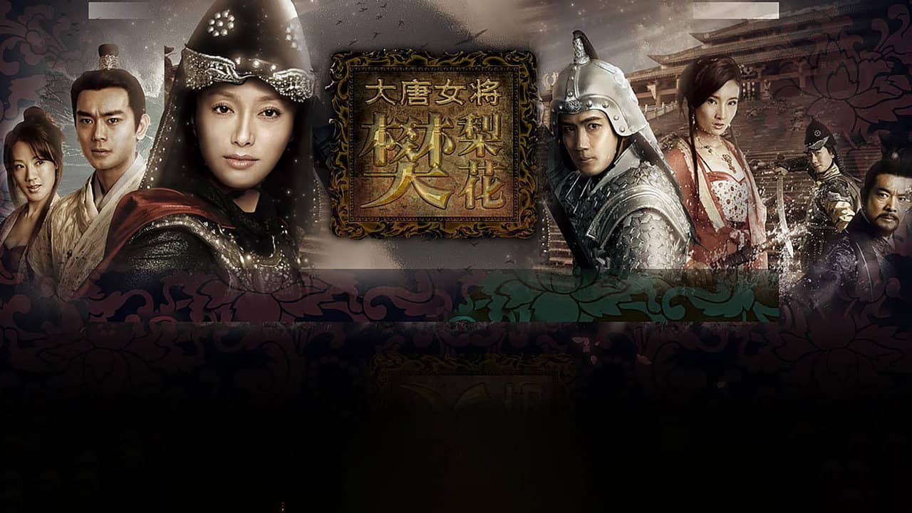 Legend of Fan Liwa backdrop