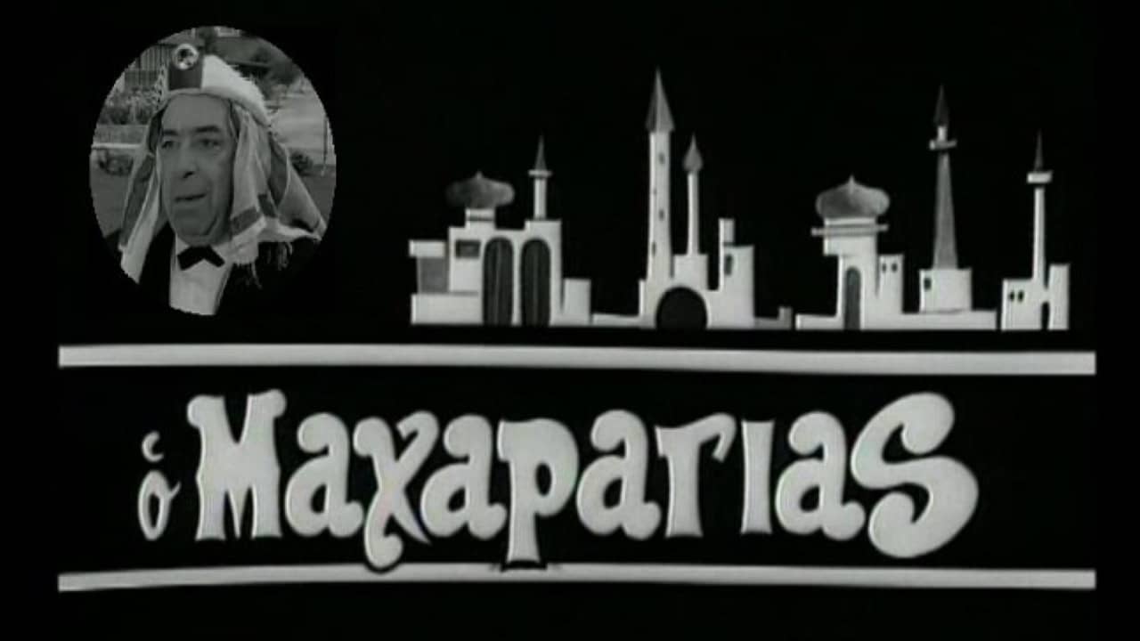 Ο Μαχαραγιάς backdrop