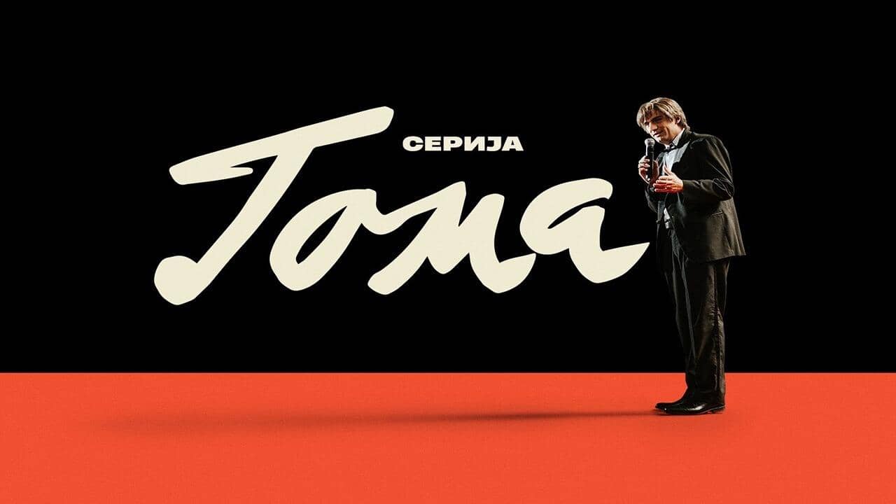 Toma backdrop