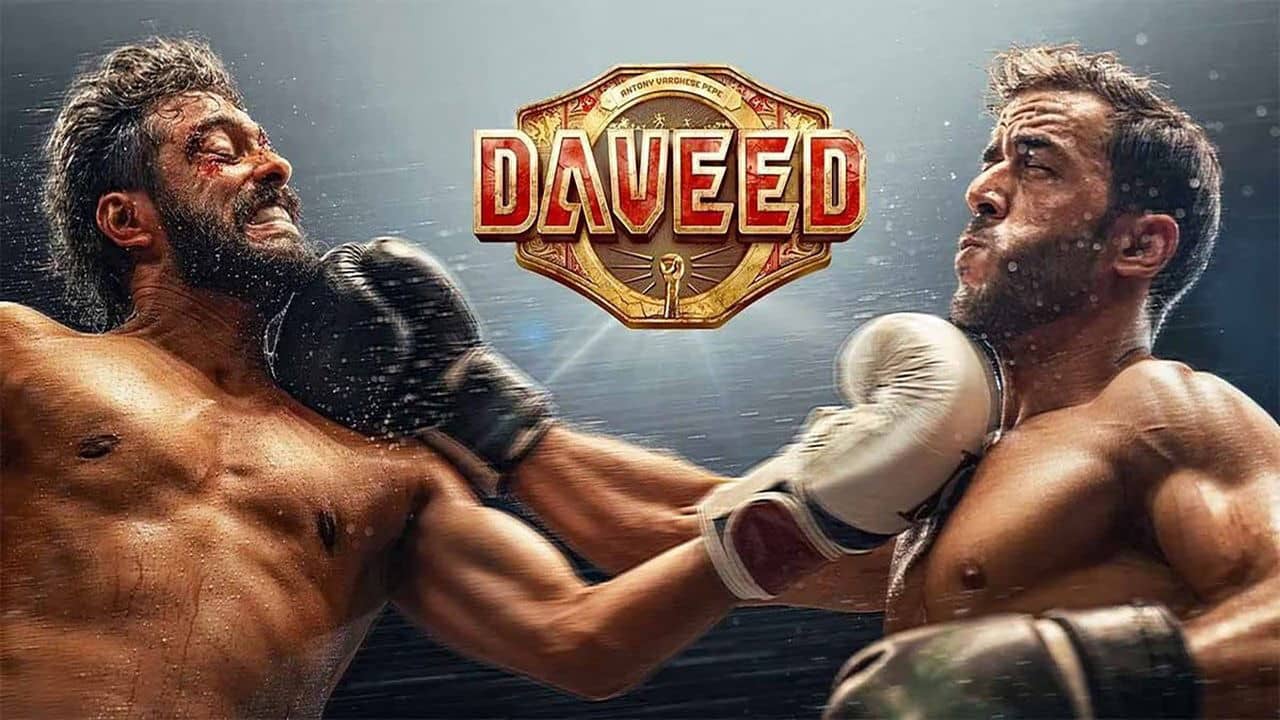 Daveed backdrop