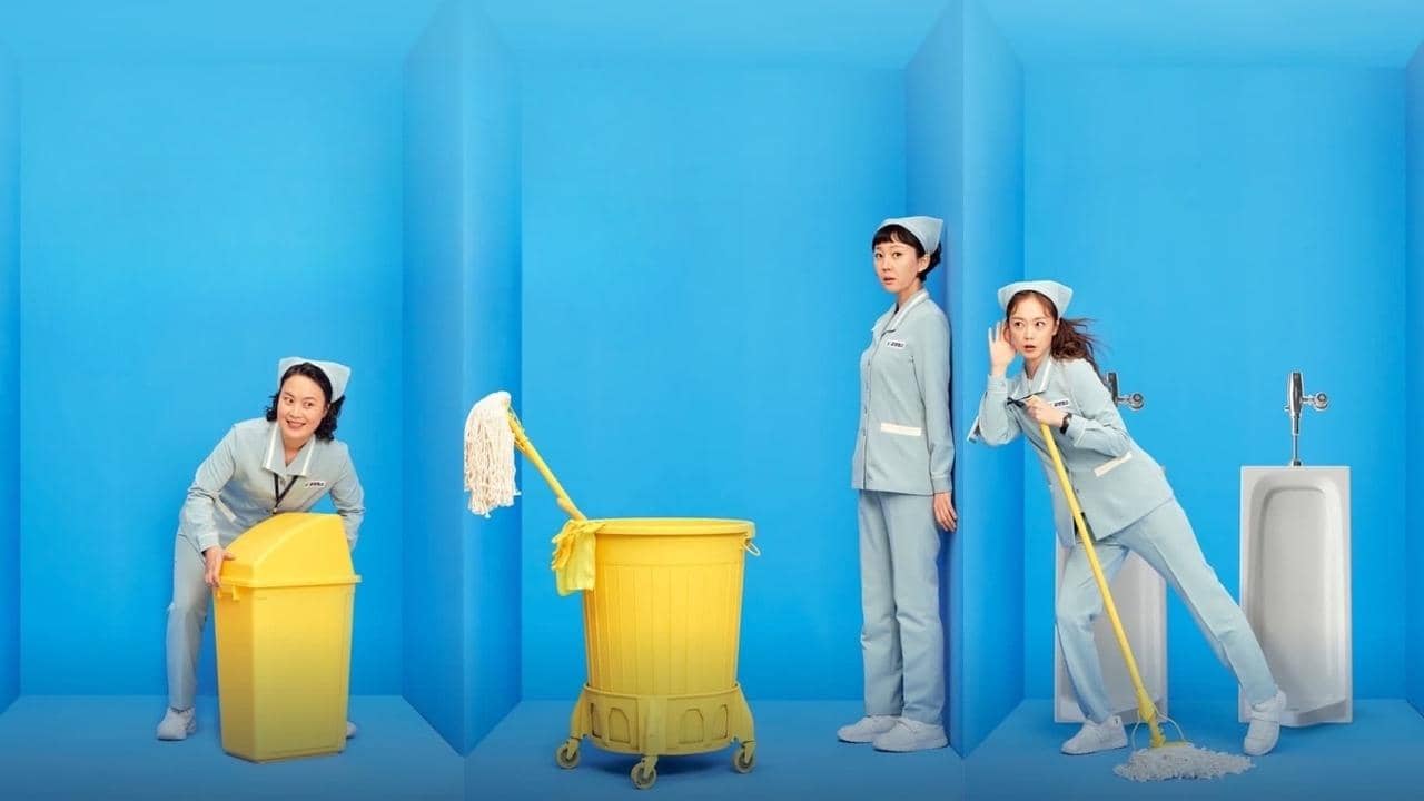 Cleaning Up backdrop