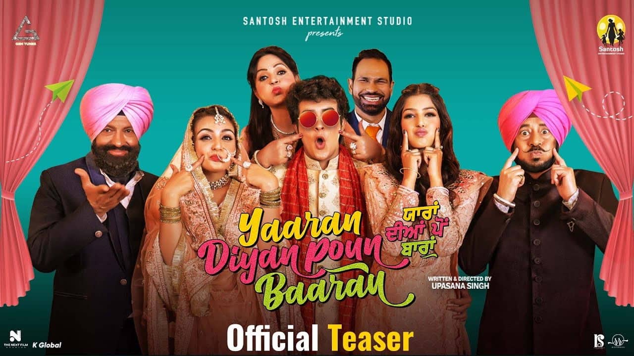 Yaaran Diyan Poun Baaran backdrop
