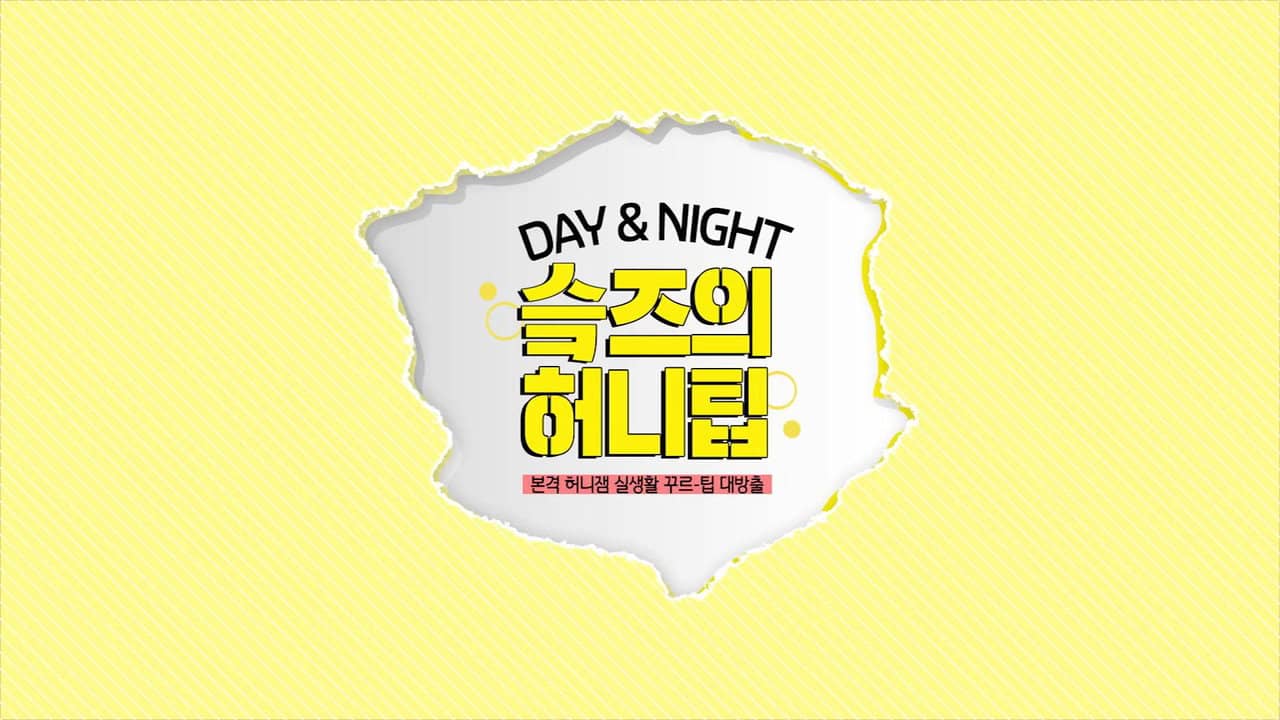 SKZ-HONEY TIPS backdrop