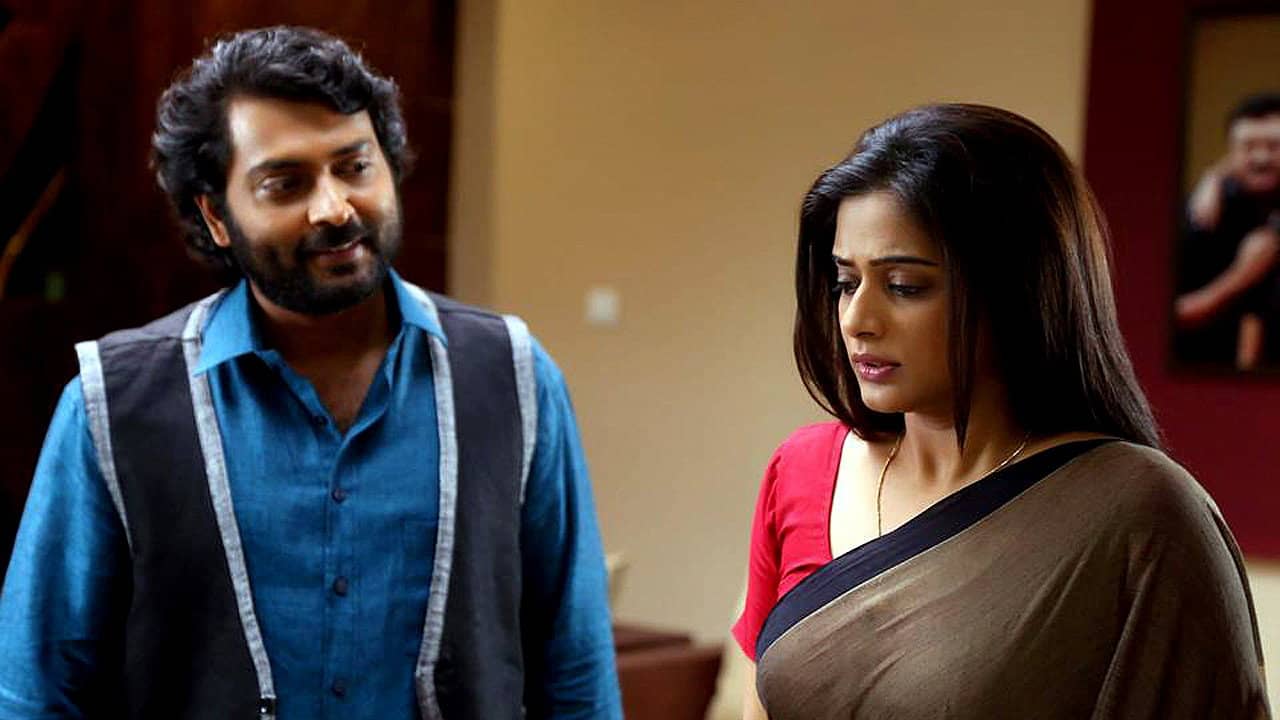 Njangalude Veettile Athidhikal backdrop