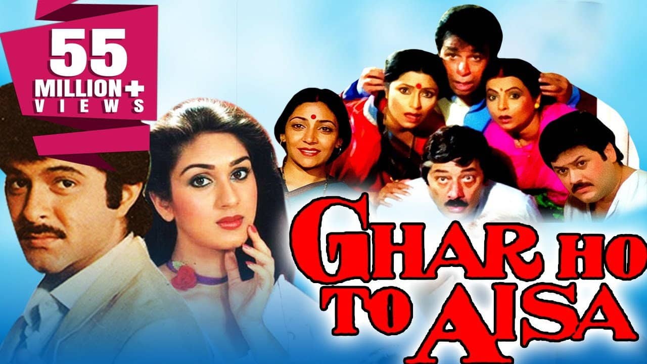 Ghar Ho To Aisa backdrop