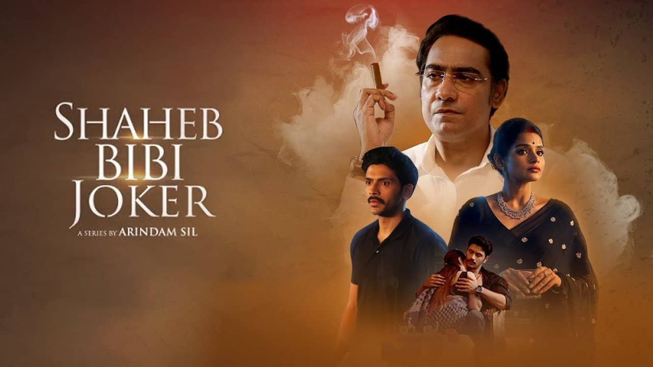 Shaheb Bibi Joker backdrop