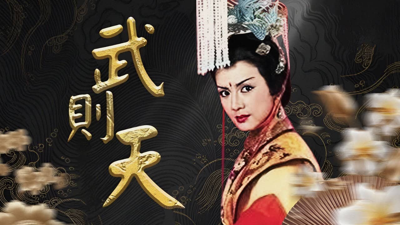 Empress Wu backdrop