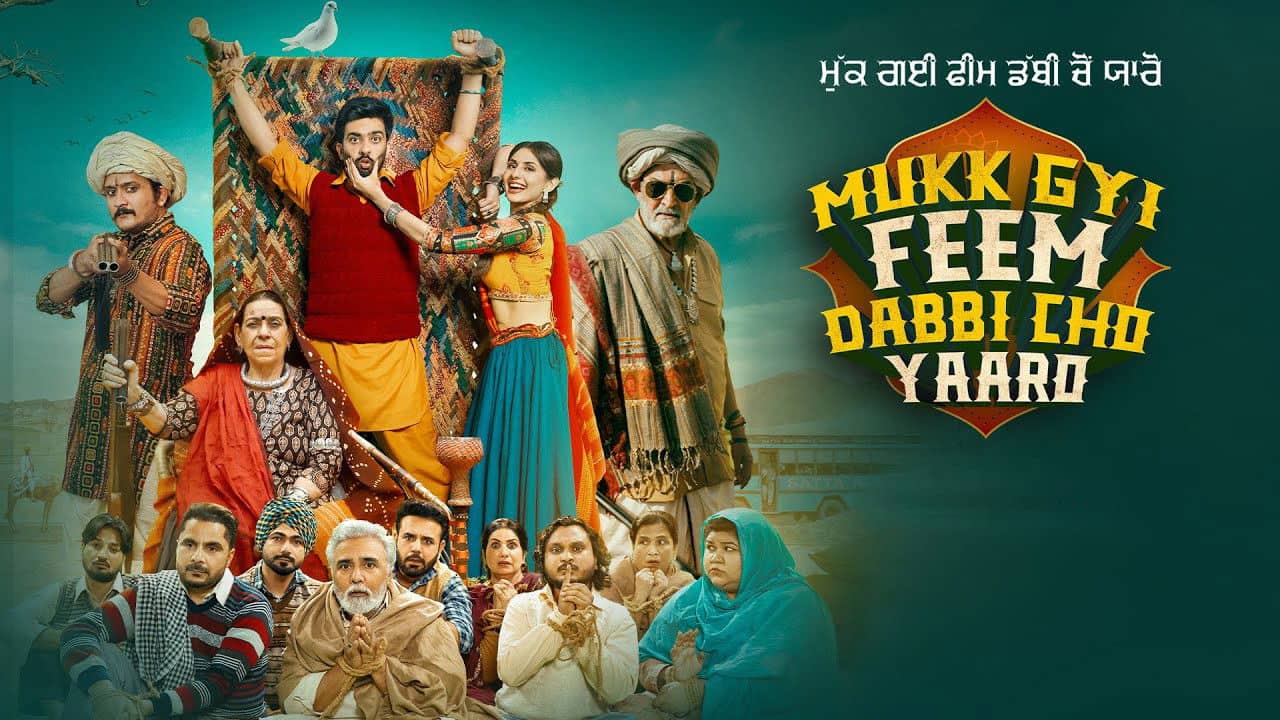 Mukk Gyi Feem Dabbi Cho Yaaro backdrop