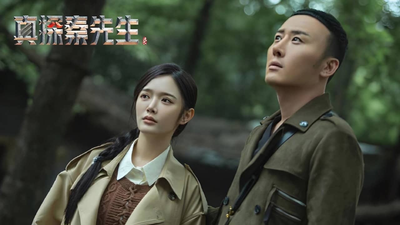 True Detective Mr. Qin backdrop
