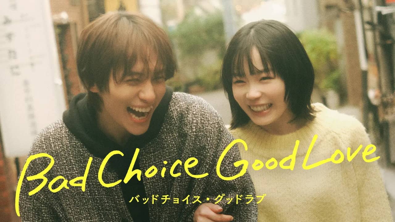 Bad Choice Good Love backdrop