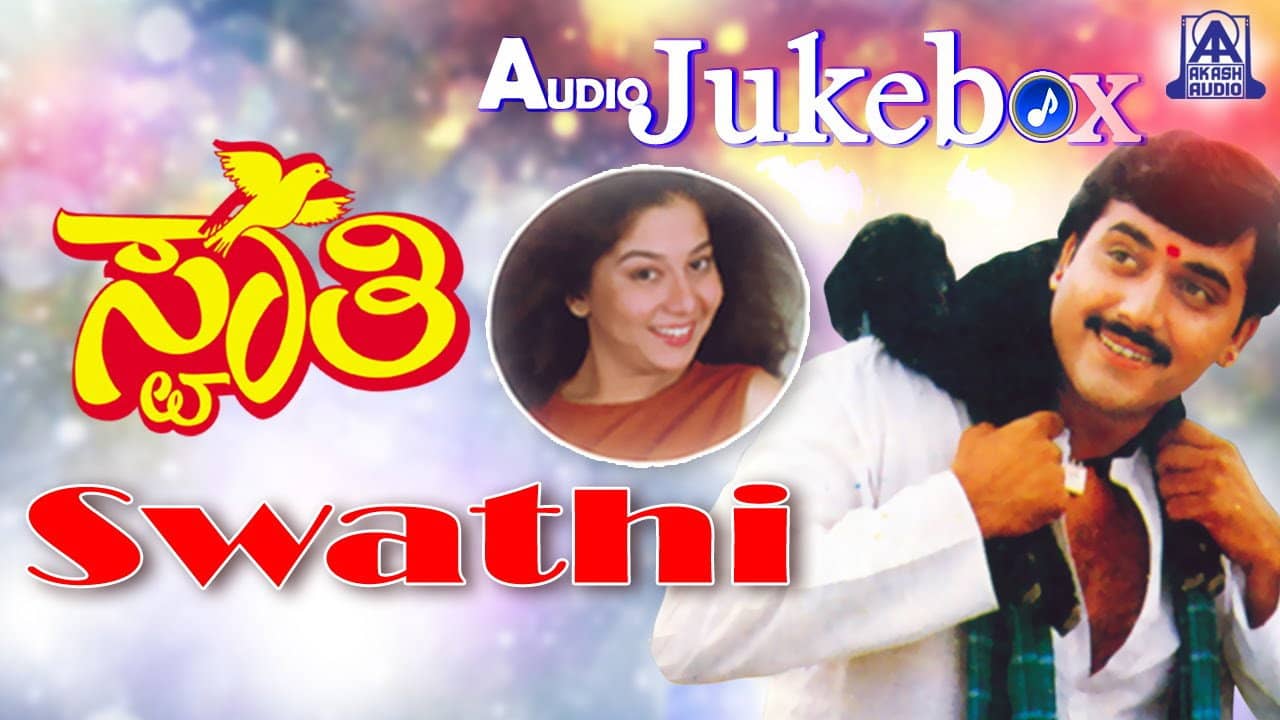 Swathi backdrop