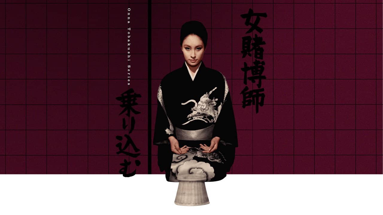 Woman Gambler Is Coming backdrop