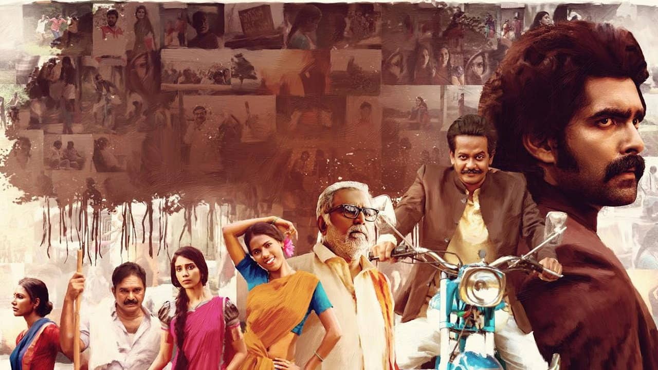 Kothapallilo Okappudu backdrop