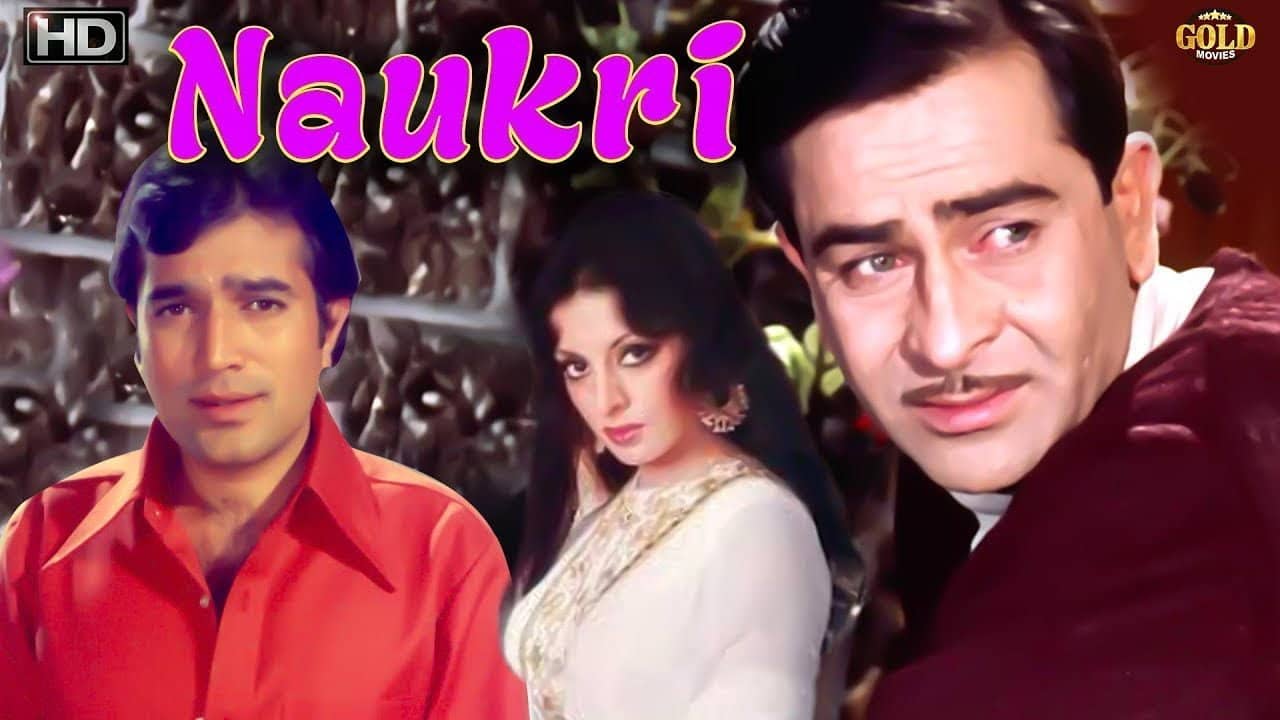 Naukri backdrop