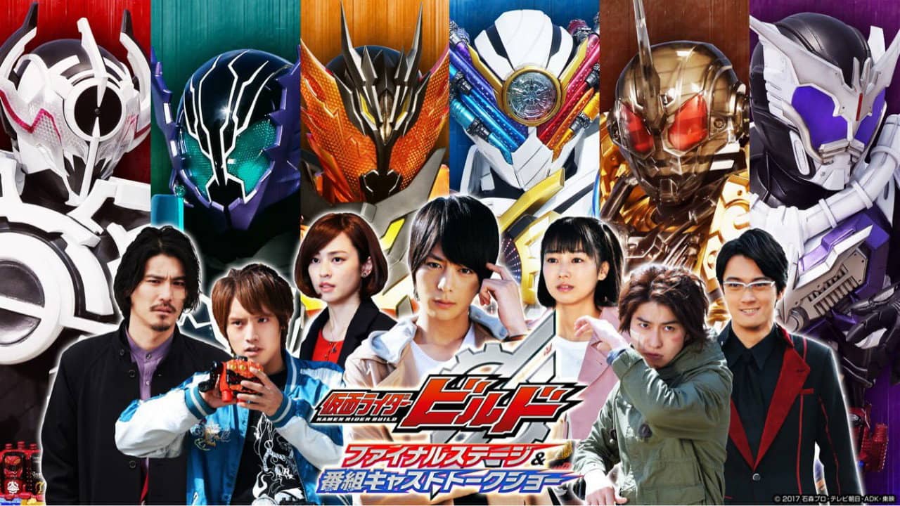 Kamen Rider Build: Final Stage backdrop