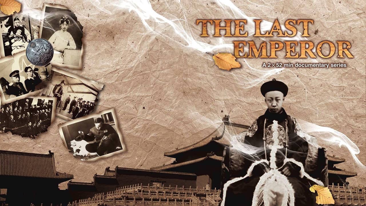 Puyi, the Last Emperor of China backdrop
