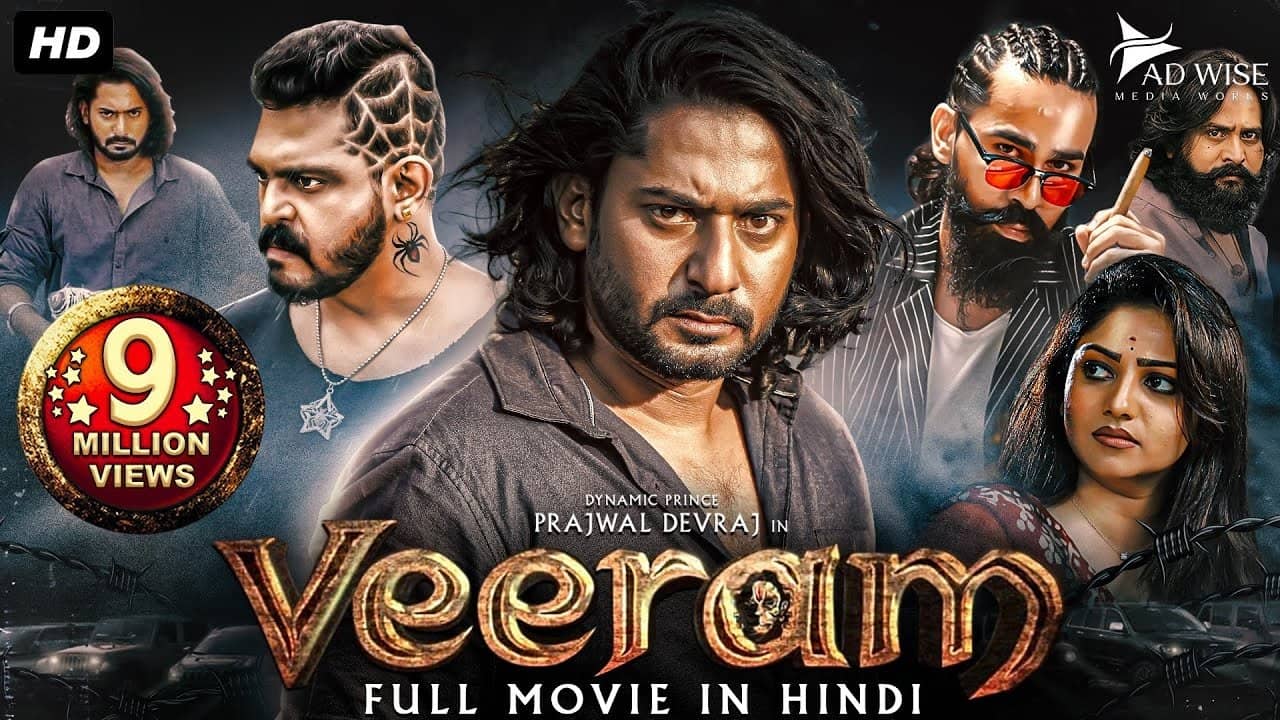 Veeram backdrop