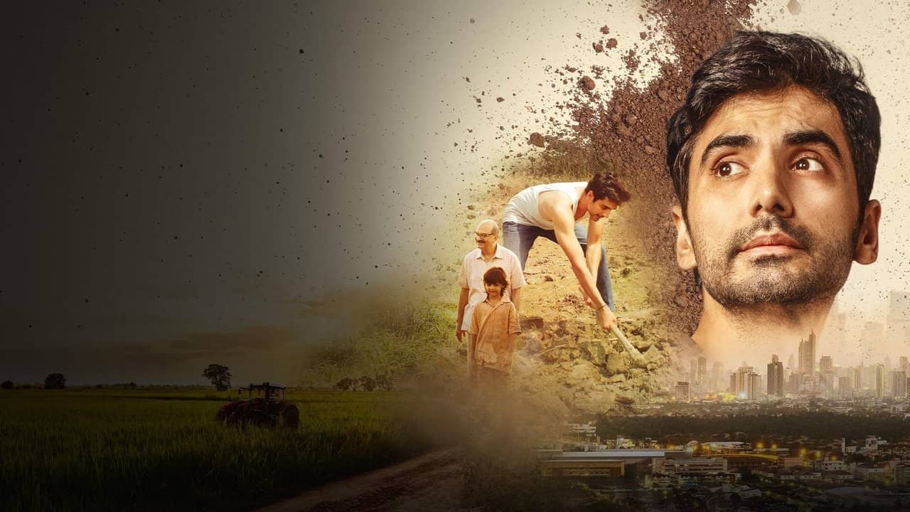 Mitti – Ek Nayi Pehchaan backdrop