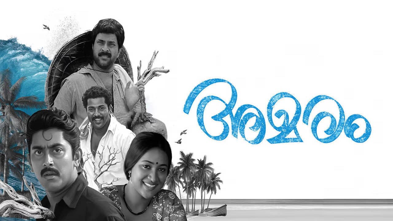 Amaram backdrop