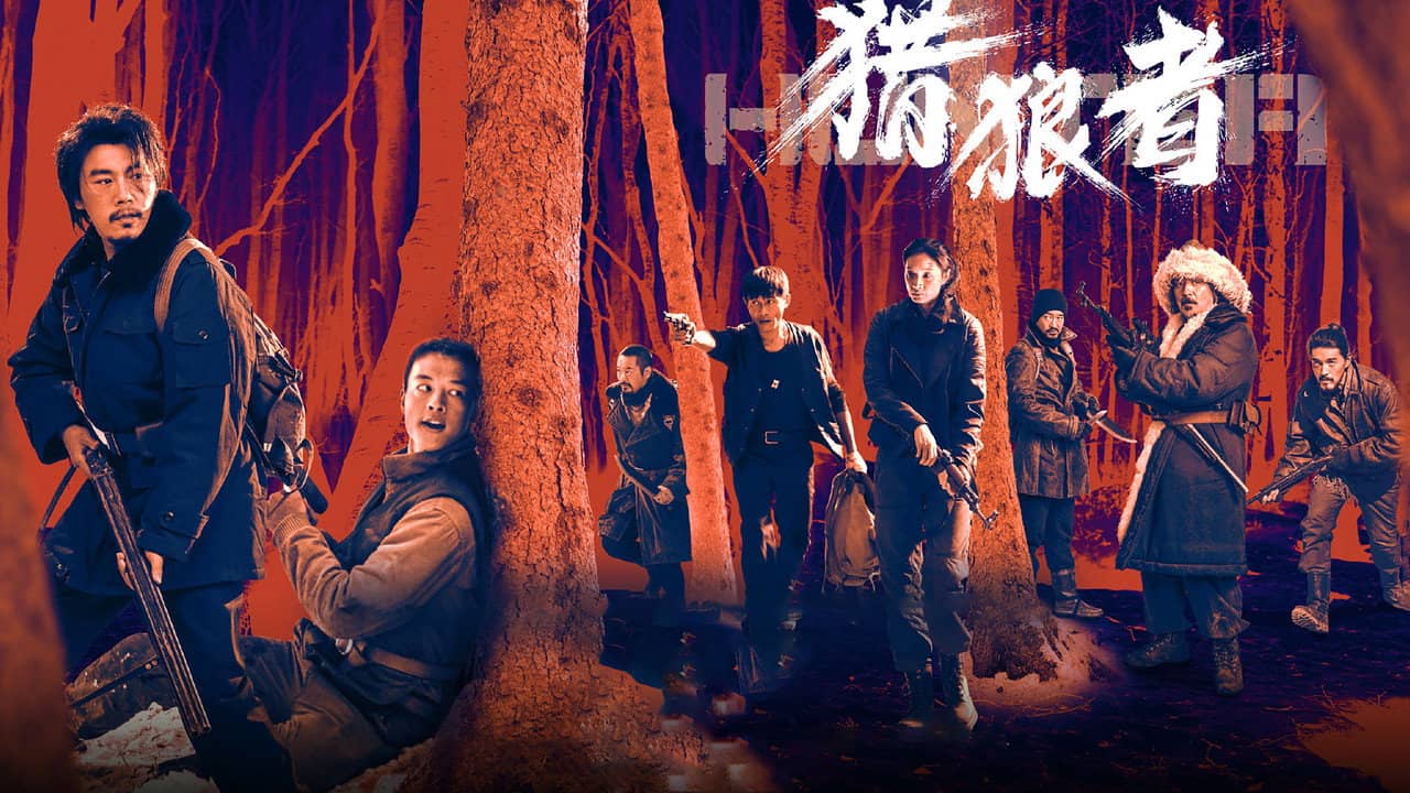 Hunter backdrop
