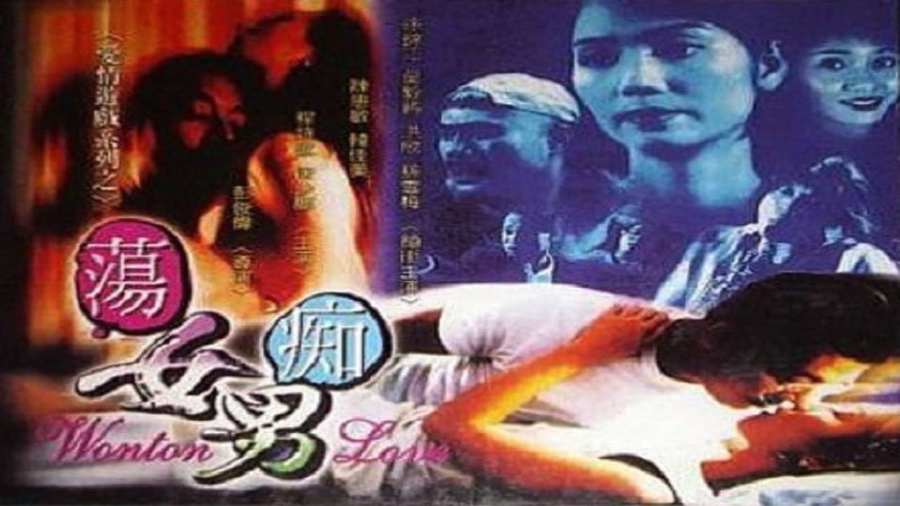 Wonton Love backdrop