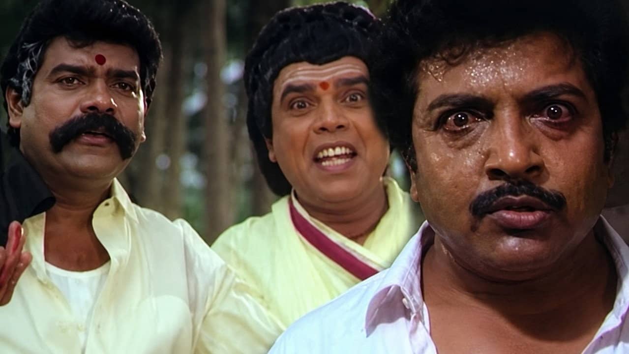 Onna Irukka Kathukanom backdrop