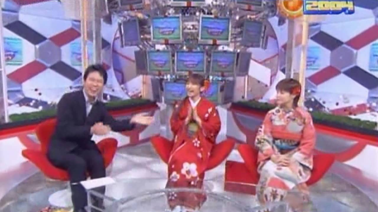 Omoide no Kyoku Subete Misemasu 2004 backdrop