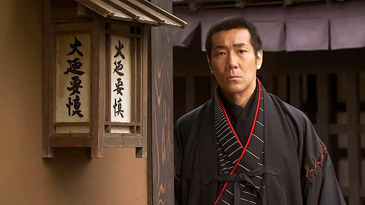 Baian Fujieda the Assassin backdrop