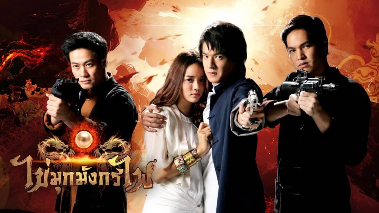 Kai Mook Mungkorn Fai backdrop