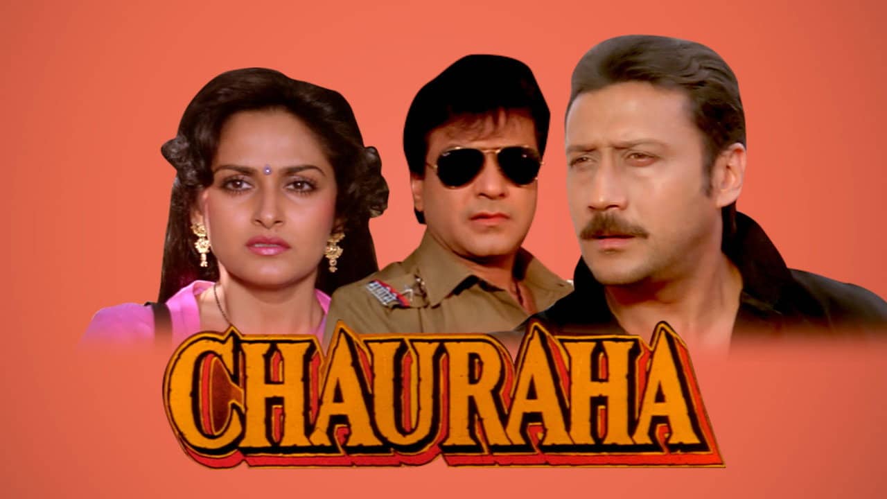 Chauraha backdrop