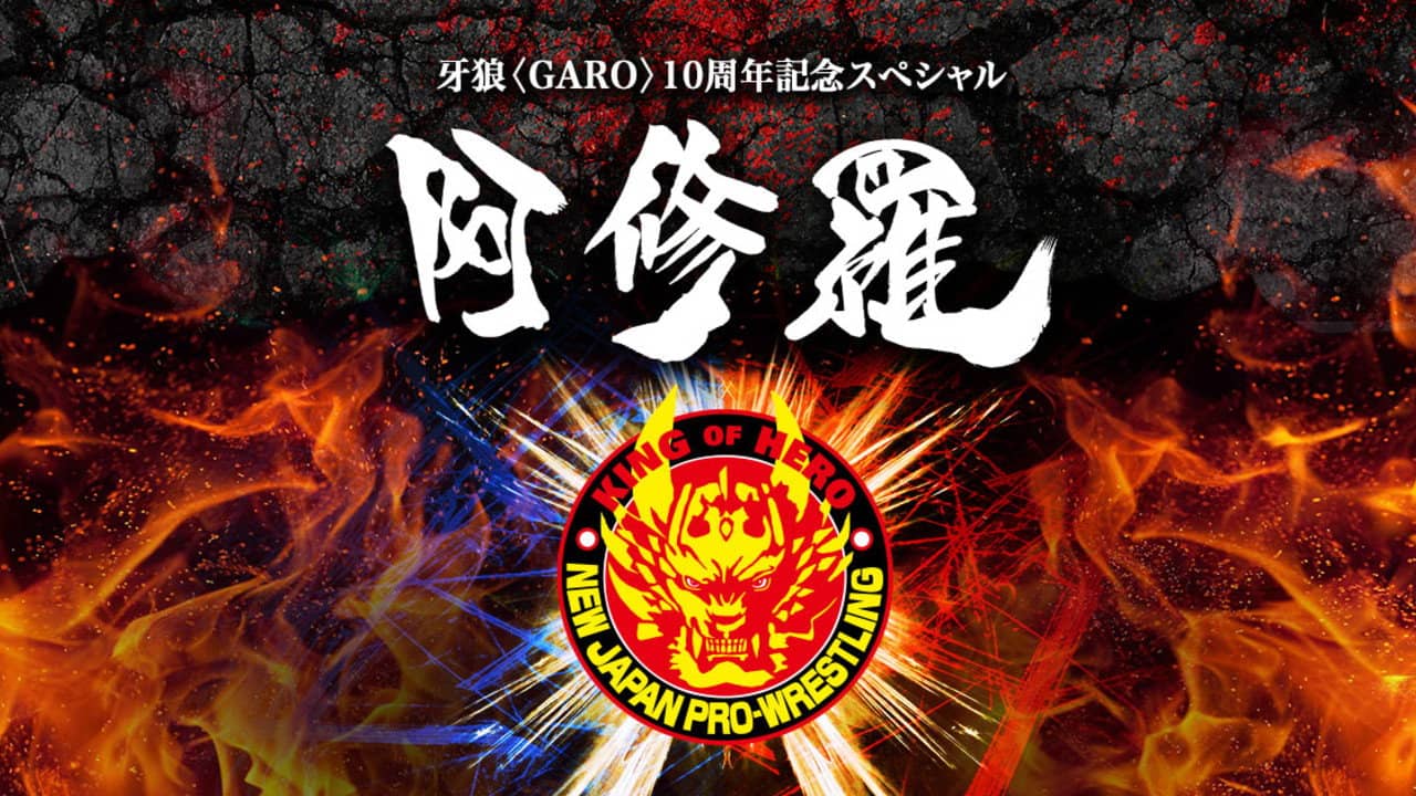 GARO: Ashura backdrop