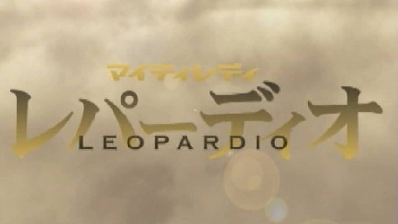 Mighty Lady Leopardio backdrop