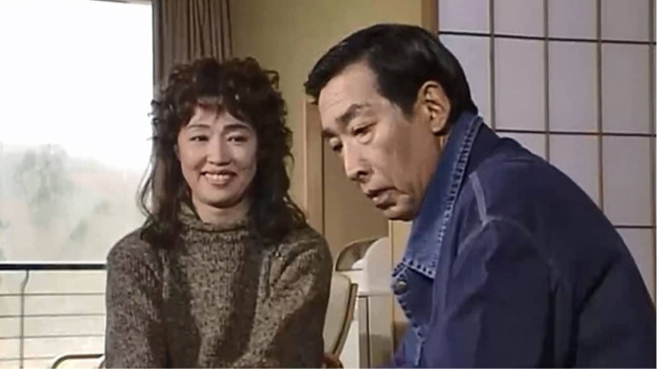 旅役者葵長五郎殺意のめぐり逢い backdrop