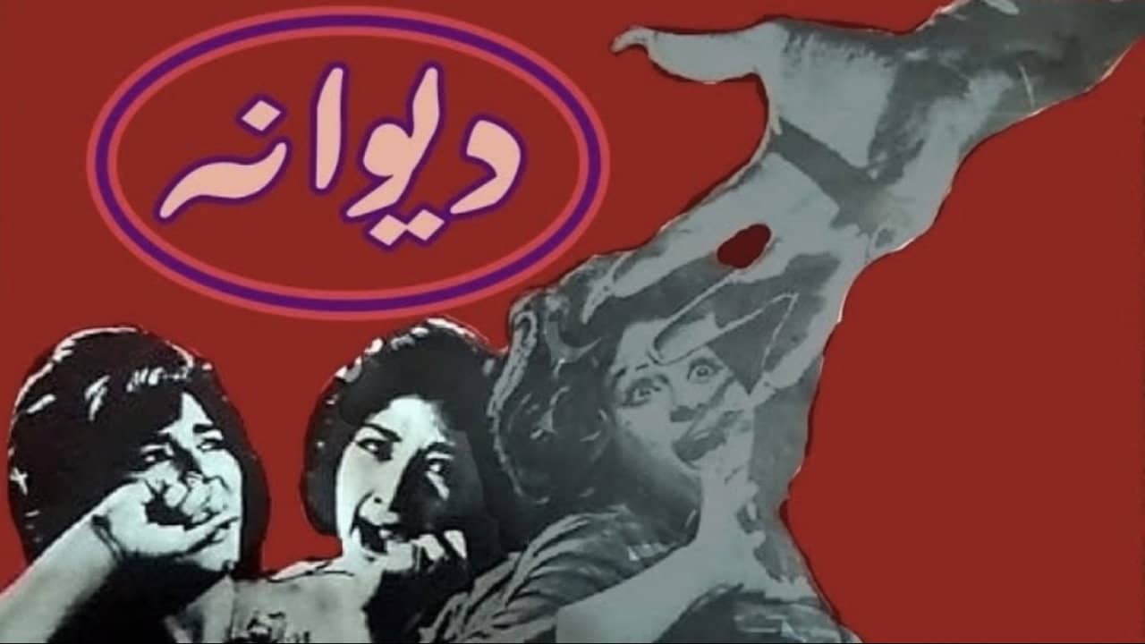 Madman backdrop