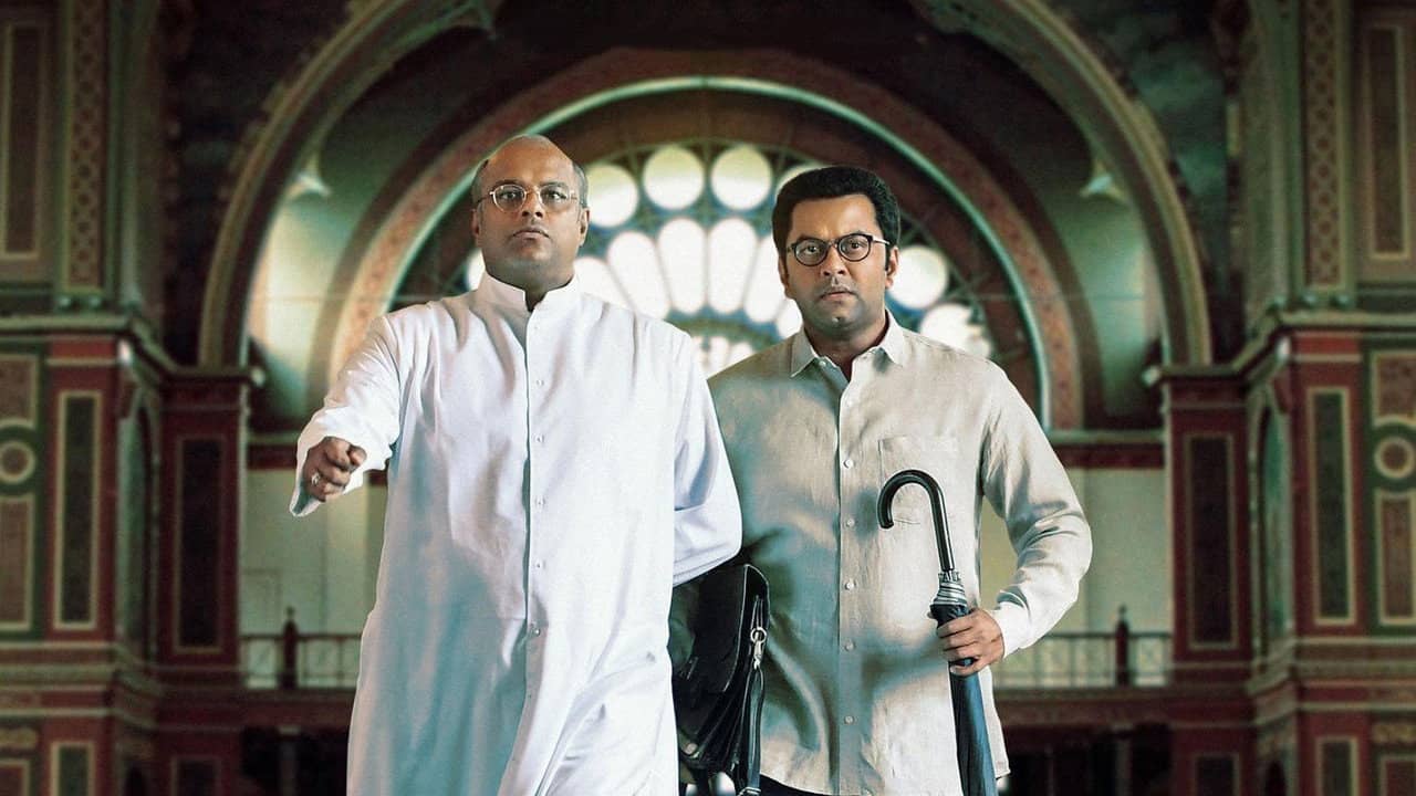 Thakkol backdrop