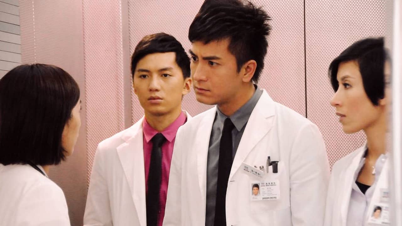 The Hippocratic Crush backdrop