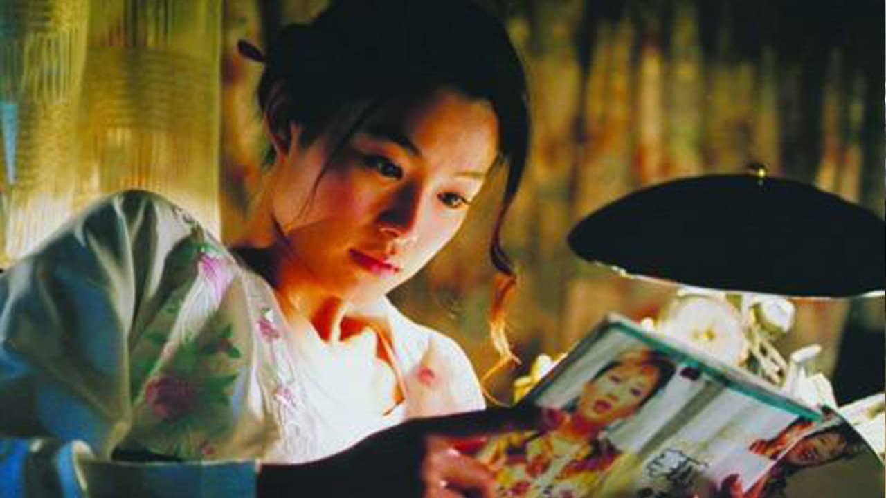 荣誉 backdrop