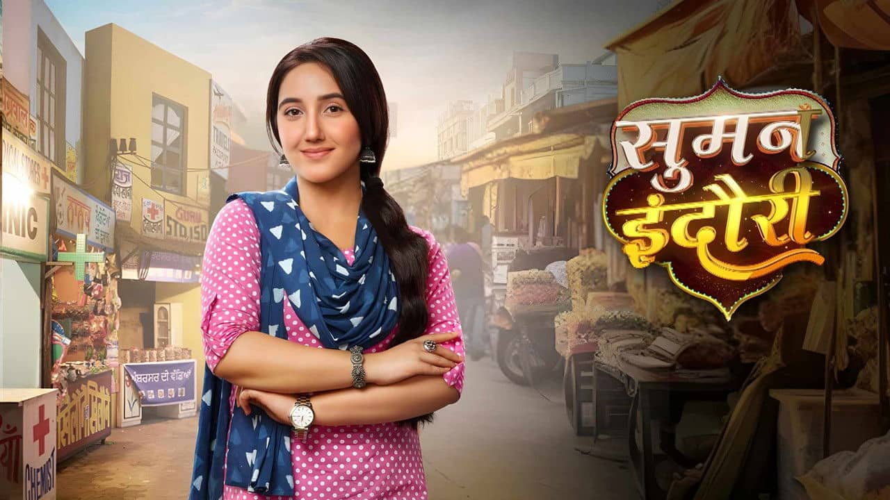 Suman Indori backdrop