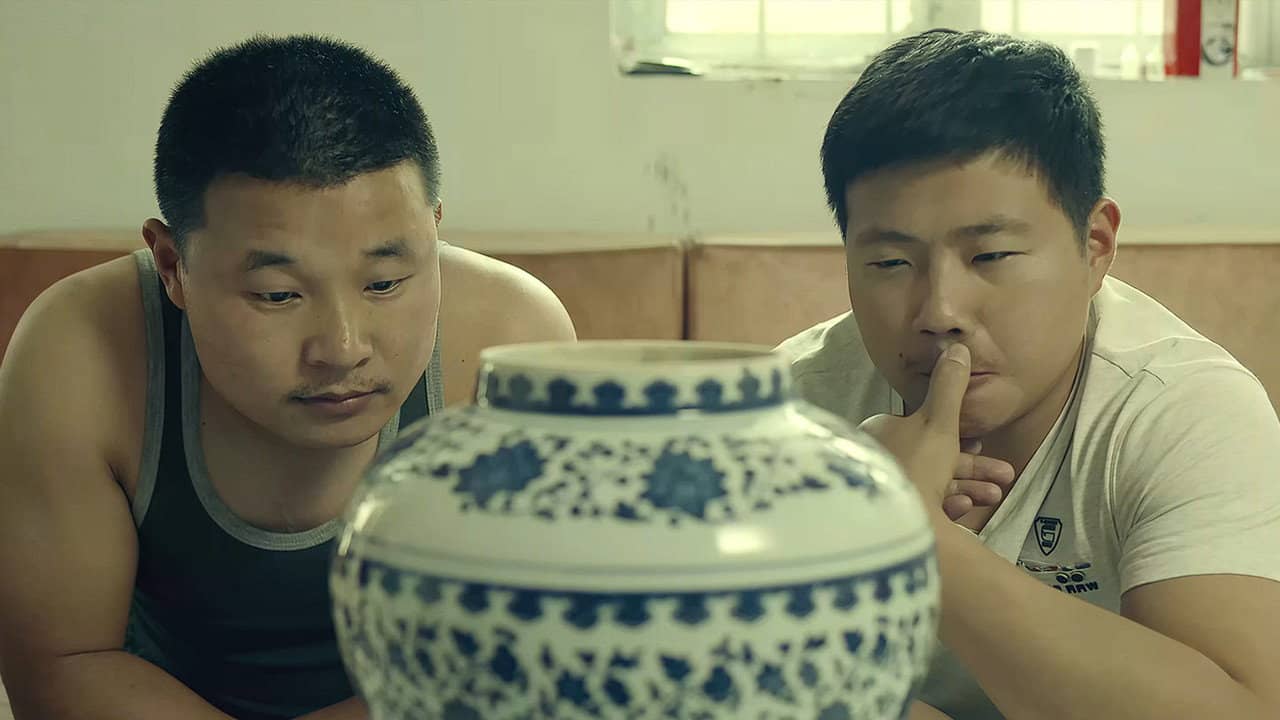 The Crazy Kangxi Years Jar backdrop
