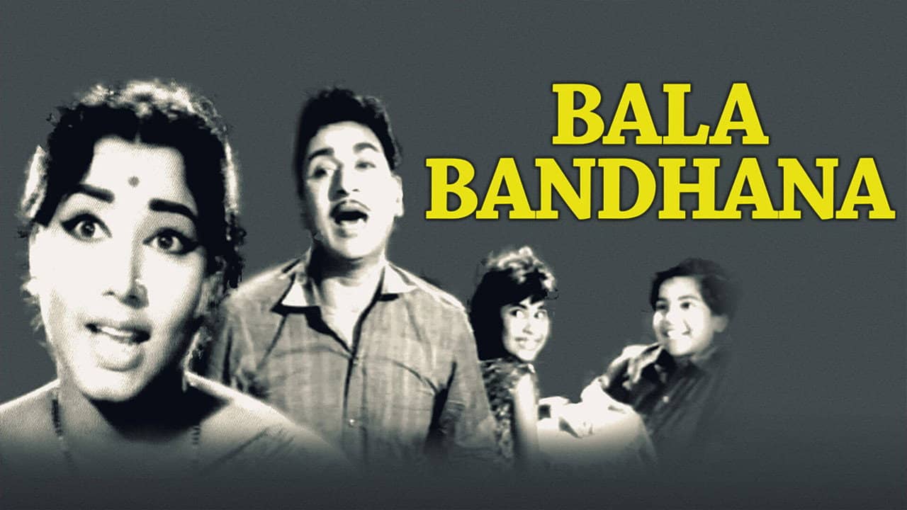 Baala Bandhana backdrop