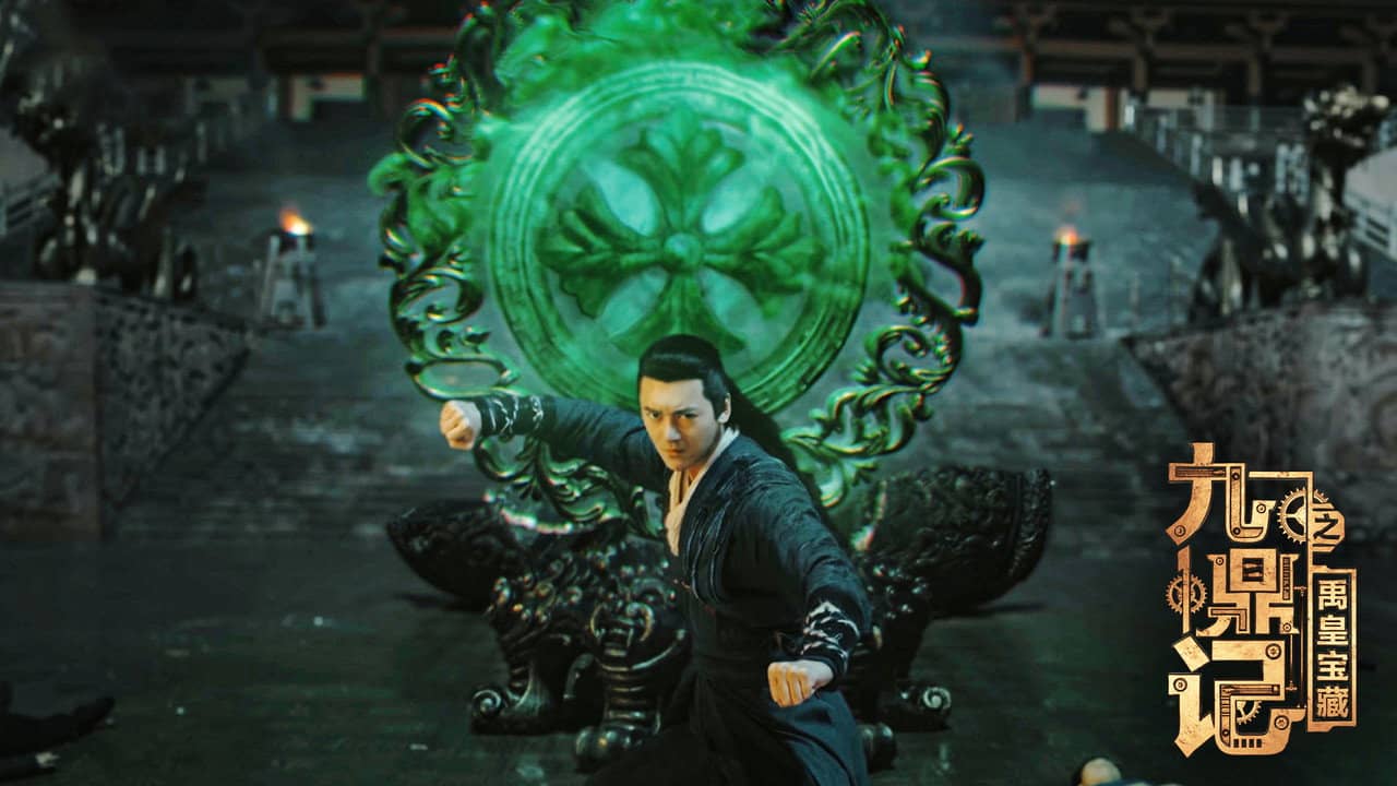 The Ennead Legacy of Yuhuang backdrop